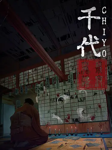 Chiyo