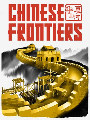 Chinese Frontiers