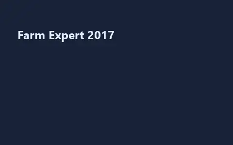 Farm Expert 2017