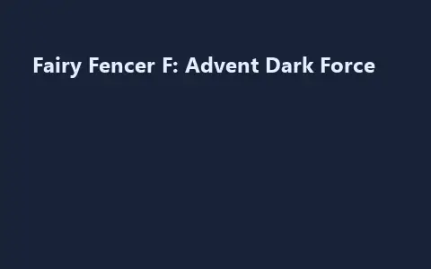 Fairy Fencer F: Advent Dark Force