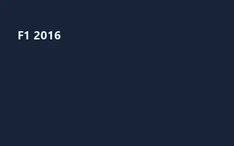 F1 2016