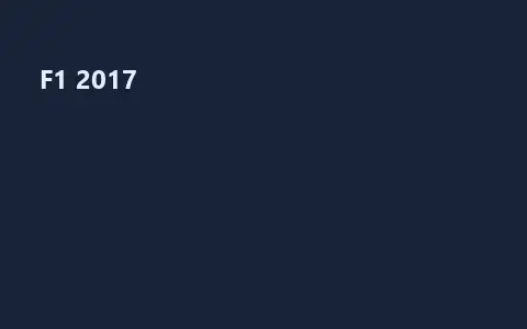 F1 2017