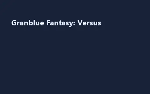 Granblue Fantasy: Versus