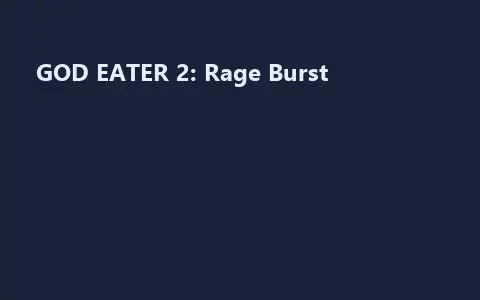 GOD EATER 2: Rage Burst