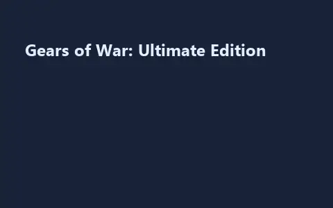 Gears of War: Ultimate Edition
