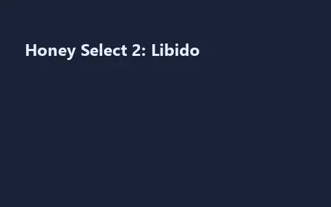 Honey Select 2: Libido