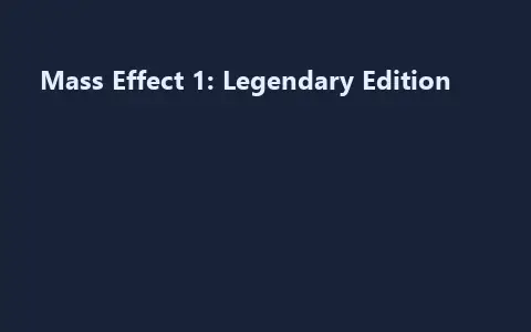 Mass Effect 1: Legendary Edition