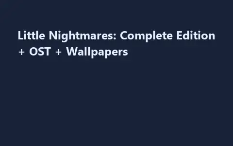 Little Nightmares: Complete Edition + OST + Wallpapers