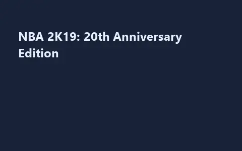 NBA 2K19: 20th Anniversary Edition
