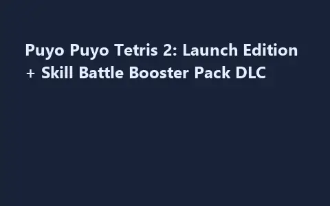 Puyo Puyo Tetris 2: Launch Edition + Skill Battle Booster Pack DLC