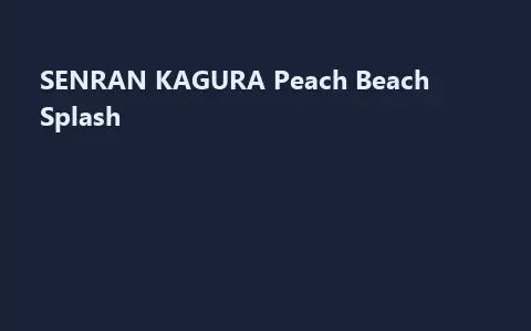 SENRAN KAGURA Peach Beach Splash