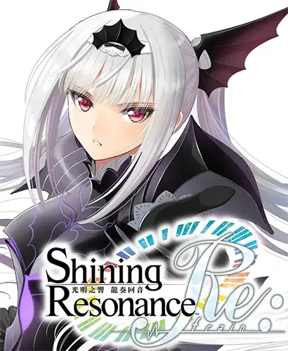 Shining Resonance Refrain
