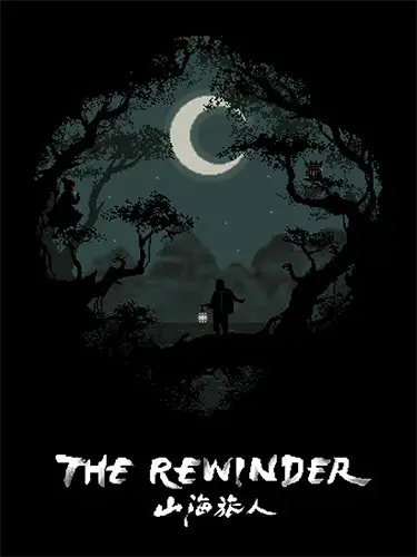 The Rewinder