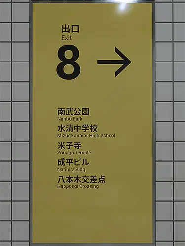 The Exit 8 + Windows 7 Fix