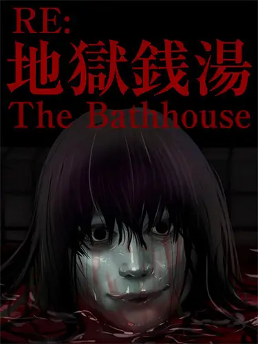 The Bathhouse: Restored Edition