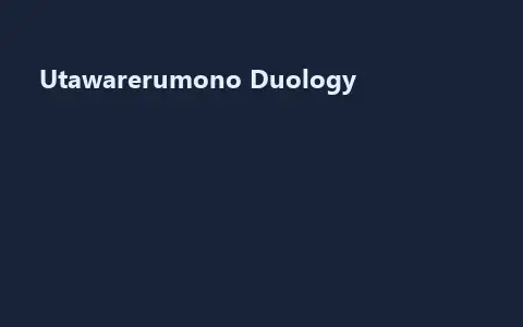 Utawarerumono Duology