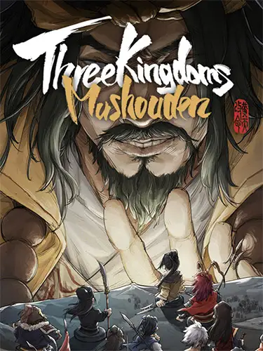 Three Kingdoms Mushouden: Deluxe Edition