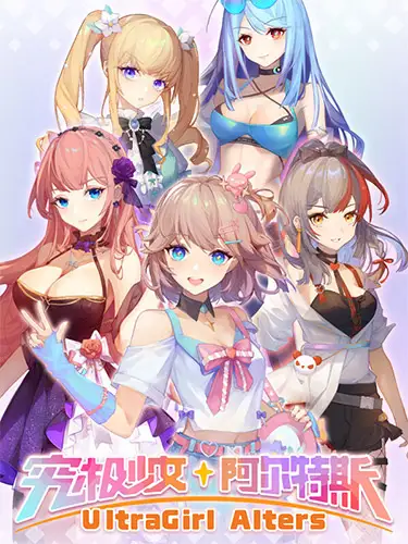 UltraGirl Alters
