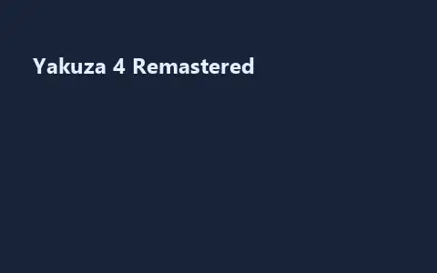Yakuza 4 Remastered