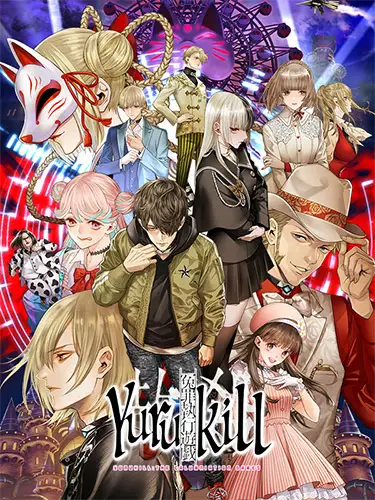 Yurukill: The Calumniation Games