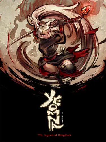 Yeomna: The Legend of Dongbaek