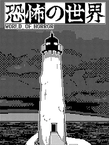 WORLD OF HORROR