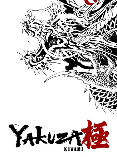 Yakuza Kiwami